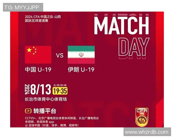 伊朗国足的崛起与挑战：探索足球在伊朗的历史与未来发展之路