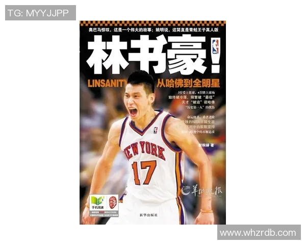 体坛足球周刊深度解析全球足球动态与明星球员背后的故事与未来发展趋势