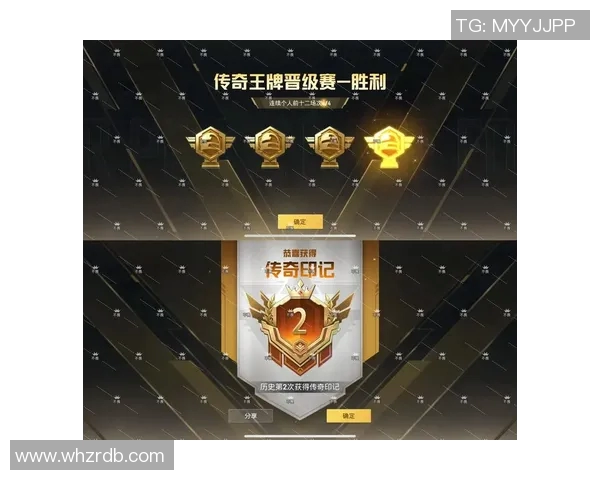 和平精英力量排名更新BLG战队再创佳绩引发热议 和平精英力量排名更新BLG战队再创佳绩引发热议